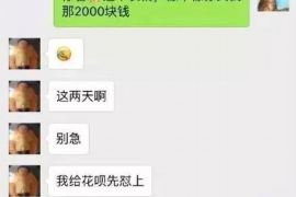 宜春讨债公司如何把握上门催款的时机